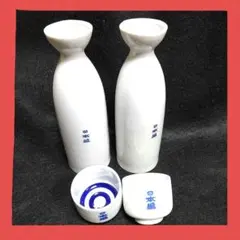 ④白い陶器の1合徳利 2本 猪口付