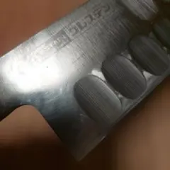 グレステン　牛刀　730TKのサムネイル