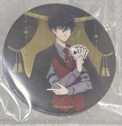 Item thumbnail for item 5021cef0-52b8-4dde-8f66-5b3a691e4502