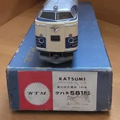 TOMIX 92998 JR東海 キハ58/65 急行かすが 2両セット - メルカリ