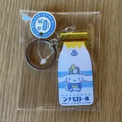 サンリオキャラクターズ温泉シリーズ シナモロール　アクリルキーホルダー