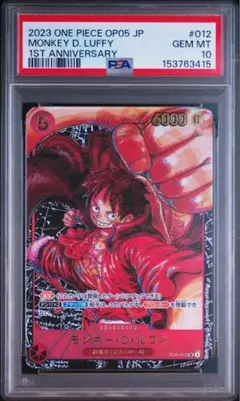 2026年最新】st01-012 psa10の人気アイテム - メルカリ