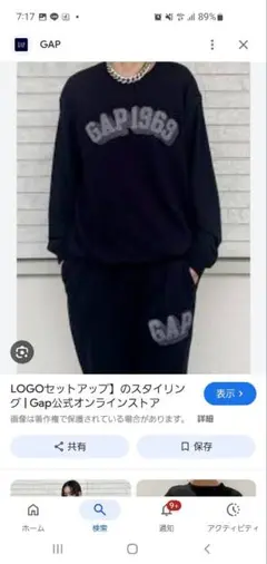 GAP ロゴセットアップ ブラック