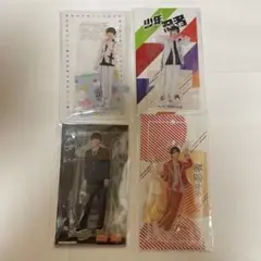 内村颯太 アクリルスタンド 4点セット