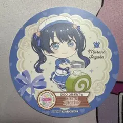 2025年最新】村野さやか コースターの人気アイテム - メルカリ