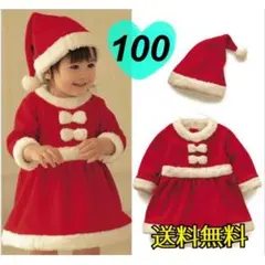 △サンタコスプレ 女の子 100 クリスマスコスチューム キッズ ベビー かわい