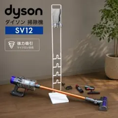 2026年最新】ダイソン v10 sv12の人気アイテム - メルカリ