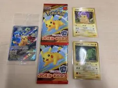 ポケモンカードパックとピカチュウカードセット