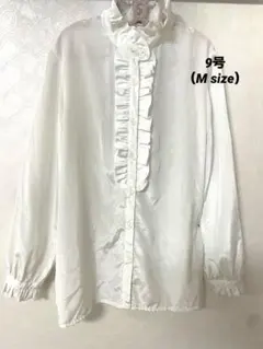 フリル付きホワイトシャツ 9号　M size フォーマル
