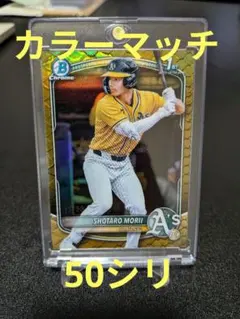 2025 Bowman Chrome Shotaro Morii /50