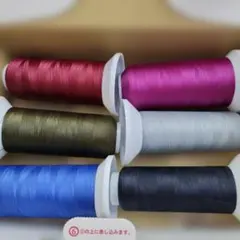 ミシン糸 和洋裁材料