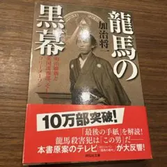 2026年最新】フリー・メイソンの人気アイテム - メルカリ