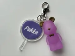 メンカラベアー SnowMan ふっか 深澤辰哉 シンプル推し活 キーホルダー