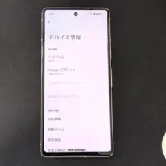 Google Pixel7