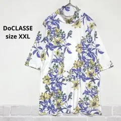ドゥクラッセ 花柄チュニック XXL 鳥柄 ハイネック 大人上品 J652
