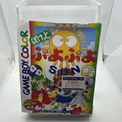 ◯ぽけっとぷよぷよSUN