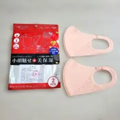【新品未使用】小顔痩せ+美保湿　マスク　2枚　ピンクベージュのサムネイル