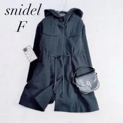 スナイデル/コート/フード付き/ウエストマーク/比翼/ウール/Fサイズ