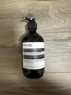 【新品・未使用】Aesop アンドラム アロマティック ハンドウォッシュ