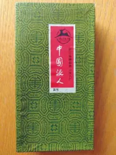 【極美品・当時物】中国泥人　彩色泥人形8体