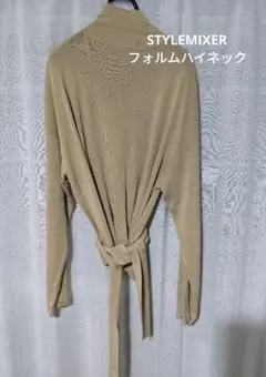 STYLEMIXER フォルムハイネックのサムネイル