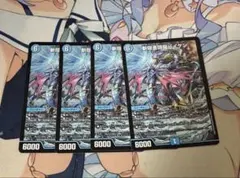 2026年最新】斬隠蒼頭龍バイケンの人気アイテム - メルカリ