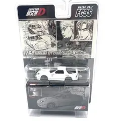 新品未開封　ホビージャパン　RX-7 FC3S 頭文字D 高橋涼介　＆須藤京一のサムネイル