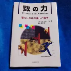 Item thumbnail for item 53141742-9ef7-47de-bc23-c772f3cfd77a