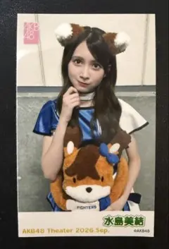 水島美結 AKB48 2026年 9月 ガラポン 生写真