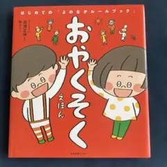 さわ様 リクエスト 2点 まとめ商品