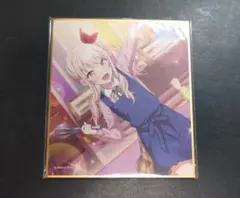 2026年最新】暁山瑞希 色紙の人気アイテム - メルカリ