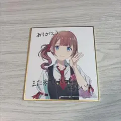 劇場版 プロセカ 特典 望月穂波