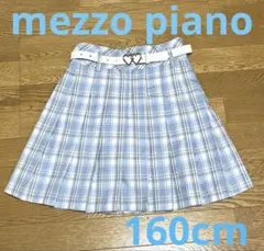 メゾピアノ 160 女の子服 ベルト付き チェック プリーツ スカート スカパン