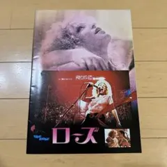 『ブラックサンデー』映画チラシ 映画チラシ / フライヤー / ブラック・サンデー｜Yahoo!フリマ（旧