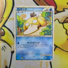 ポケモンカード コダック 2010年 - メルカリ