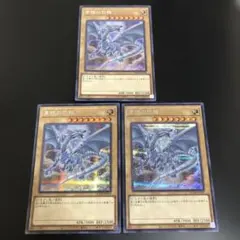 2025年最新】青眼の白龍3枚の人気アイテム - メルカリ
