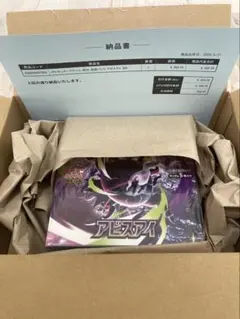 アビスアイ】1BOX シュリンク付き 未開封 ポケセン産 - メルカリ