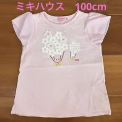 ミキハウス ホットビスケッツ Tシャツ 100cm