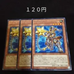 遊戯王　ニューロン　キラーチューン　スリーブ　2個　スターチップ 遊戯王 ニューロン キラーチューン スリーブ 2個 スターチップ - メルカリ