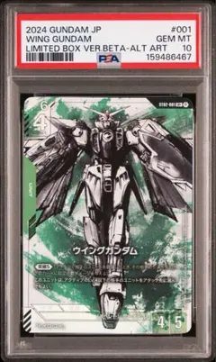2026年最新】ガンダムカードゲーム ウイングガンダム パラレルの人気