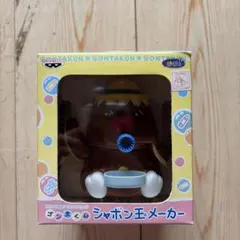 希少当時物 昭和レトロ トミー がんこおやじ ちゃぶ台返し おもちゃ