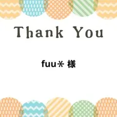 fuu＊様 mojojojo じゃらじゃらキーホルダー アヒル