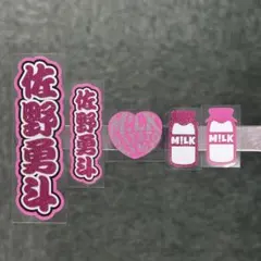 2026年最新】m!lk ペンライト 佐野の人気アイテム - メルカリ