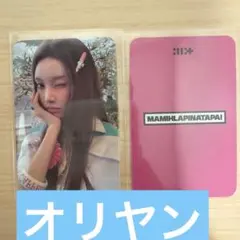 LNGSHOT リュル 1st oliveyoung ラキドロ限定 トレカ B ILLIT olive young オリヤン ラキドロ モカ トレカ - メルカリ