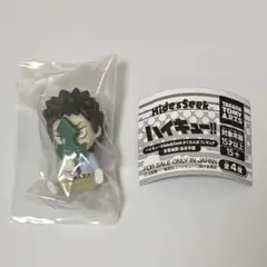 ハイキュー　岩泉一　カプセルトイのサムネイル