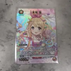 ユニオンアリーナ 双葉杏 パラレル アイドルマスターシンデレラガールズ