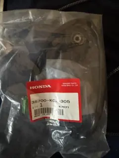 NSR250 サイドスタンドセンサースイッチ