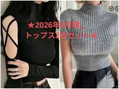 2026年9月購入★韓国オンニトップス2枚セット★ほぼ未使用★