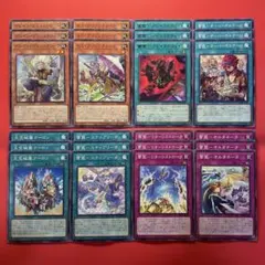 遊戯王 ブリッツクリーク デッキパーツ - メルカリ