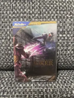 ガンバレジェンズ　仮面ライダージョーカー　パラレル
